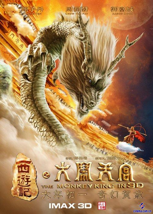 买个假的会考证明